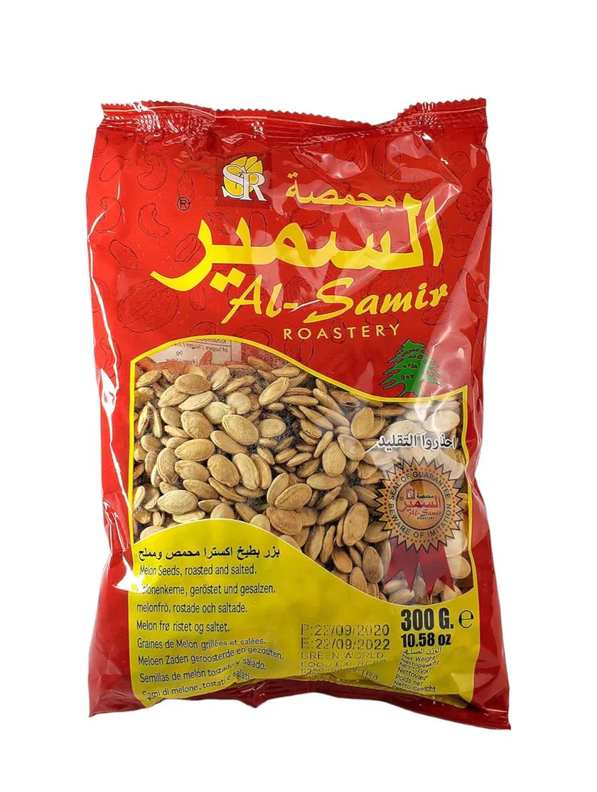 Al-Samir Melon seeds 300 Grams