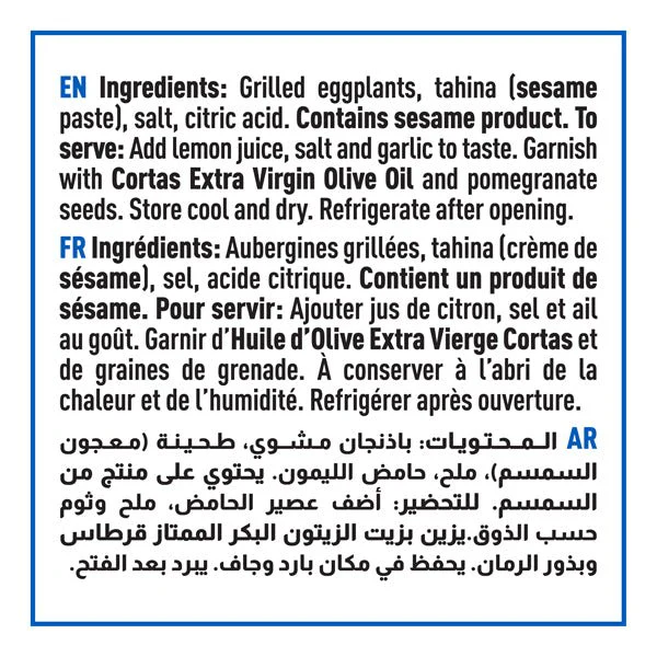 Cortas Baba Ghanoush 380 Grams - Image 2