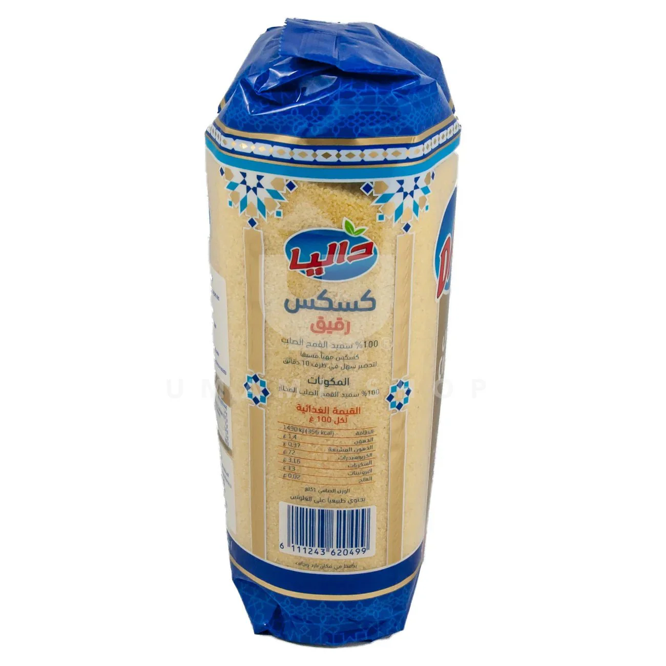 Dalia Couscous Fine 1 Kg - Image 2