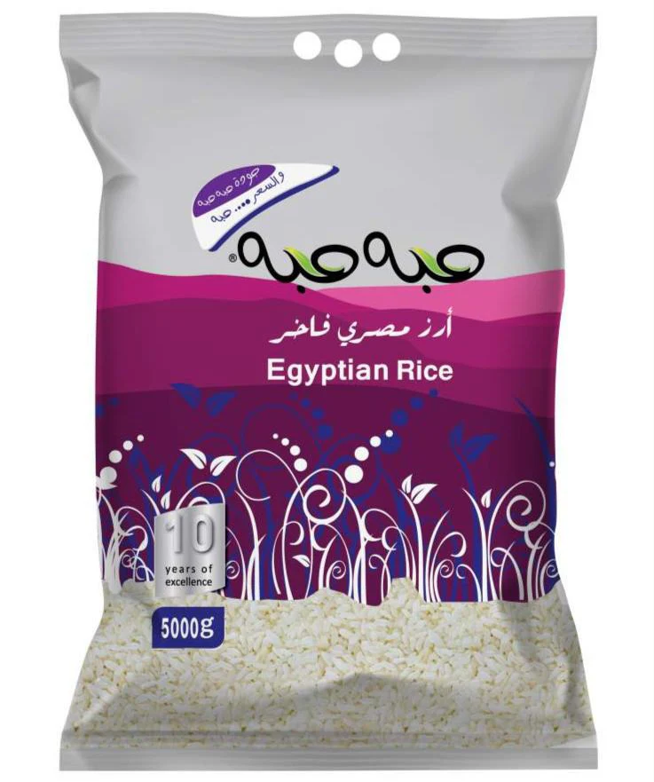 Egyptian Rice 5 Kg, Habba Habba